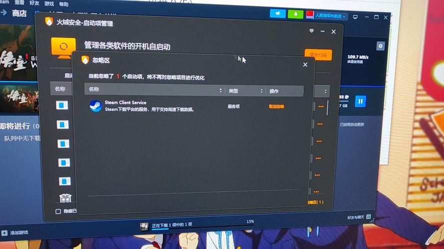 steam下载慢的终极解决攻略，一看就会！