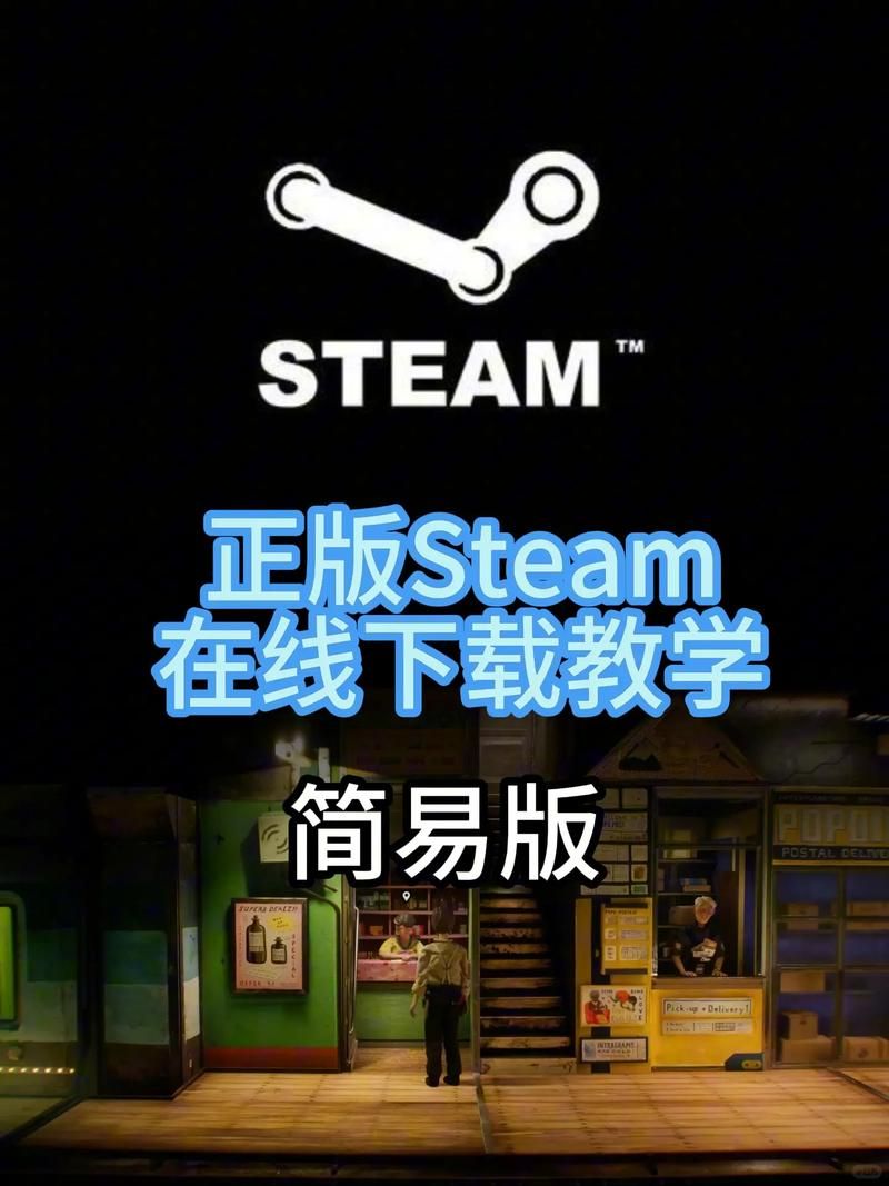 steam下载慢的终极解决攻略，一看就会！