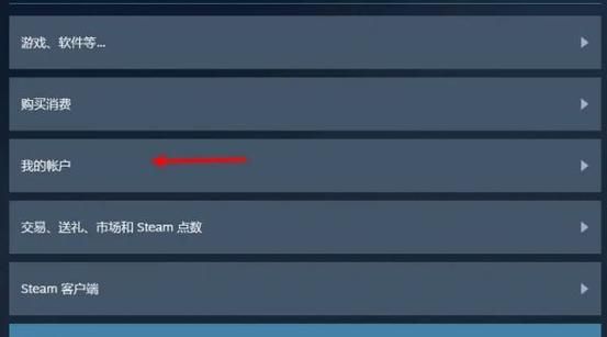 steam云存档在哪里？老玩家教你快速定位存档位置！
