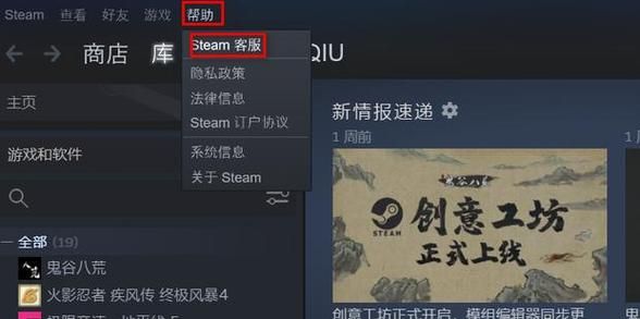 steam云存档在哪里？老玩家教你快速定位存档位置！
