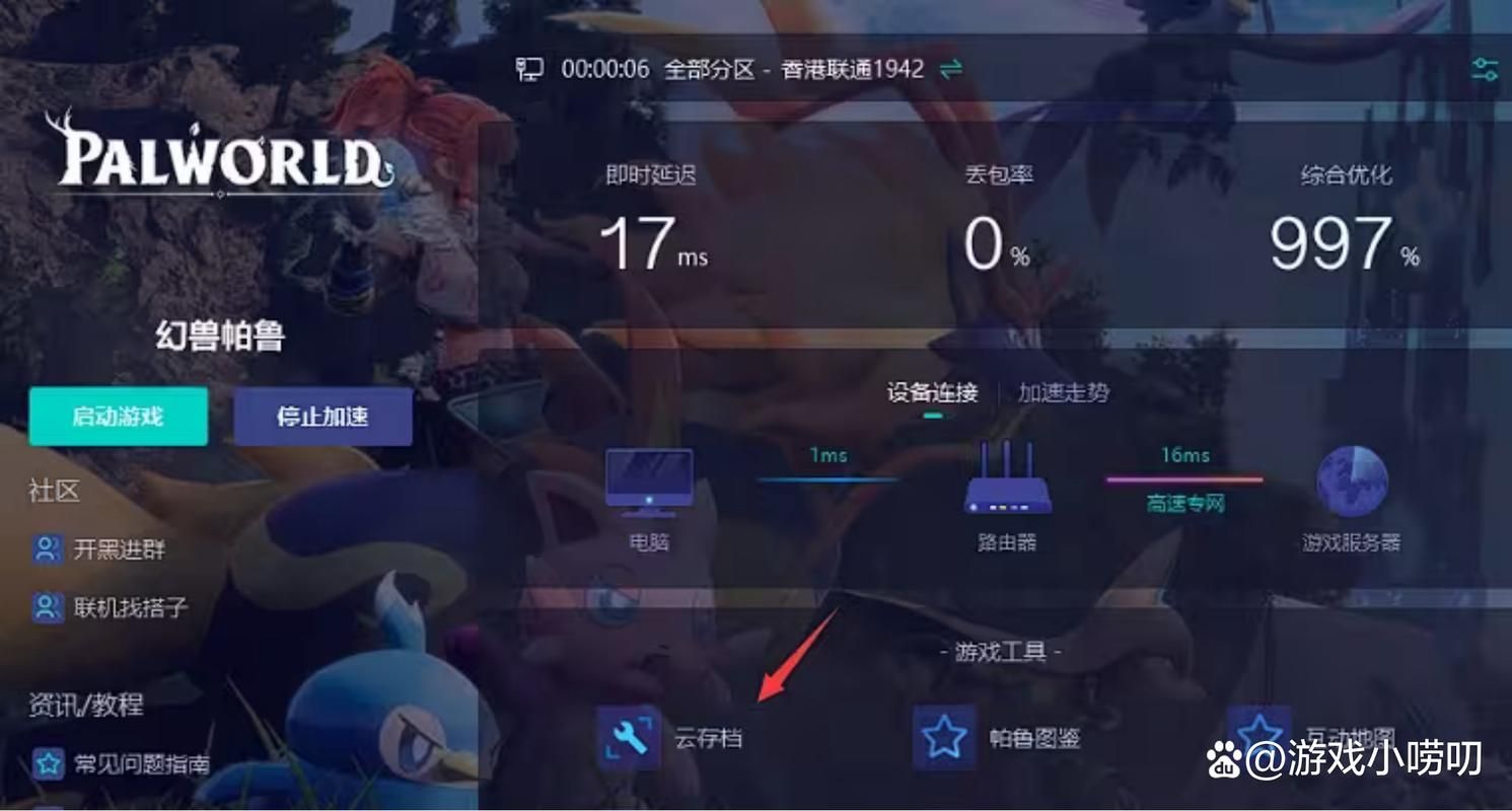 steam云存档在哪里？老玩家教你快速定位存档位置！