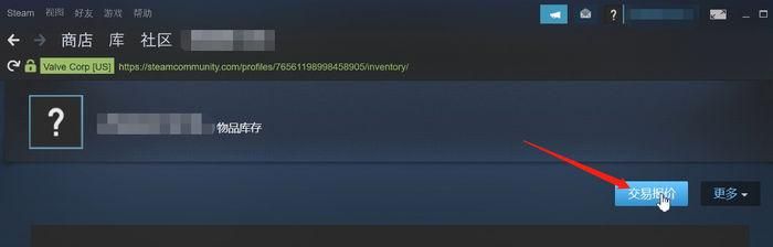 steam交易链接怎么弄？新手一看就会的教程！