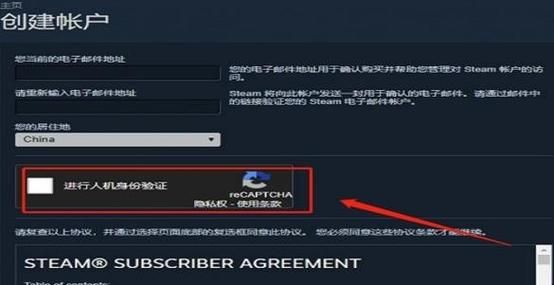 steam人机验证一直失败？试试这些解决方法！