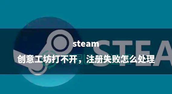 steam创意工坊是啥？新手一看就懂的入门指南！