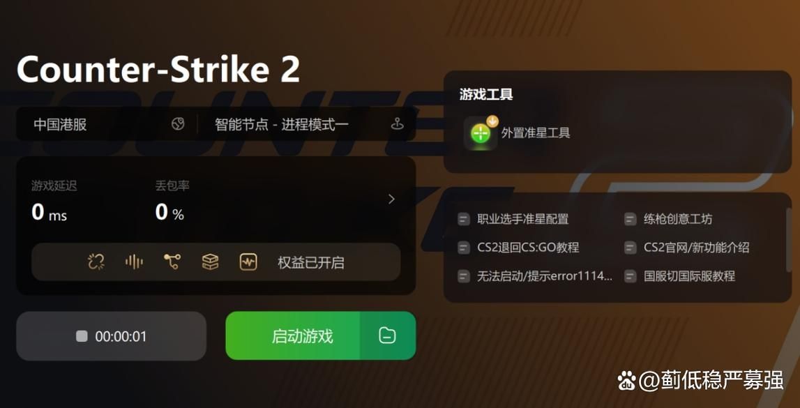 steam创意工坊订阅后如何下载？(内附详细图文)