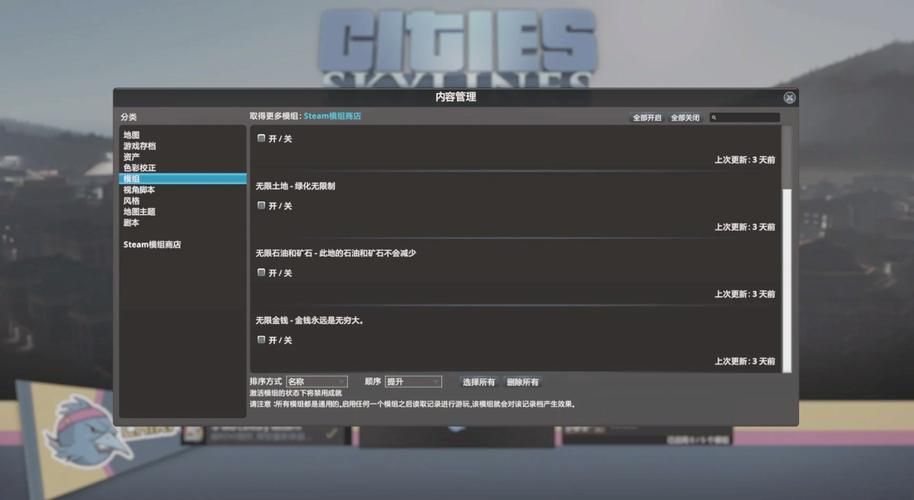 steam创意工坊订阅后如何下载？(内附详细图文)