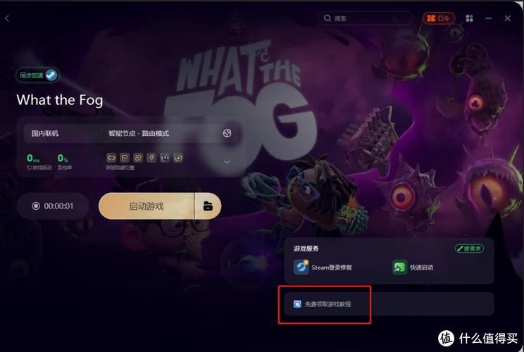 steam喜加一怎么参与？超简单步骤领取免费福利！
