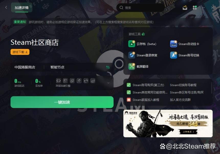 steam喜加一怎么参与？超简单步骤领取免费福利！