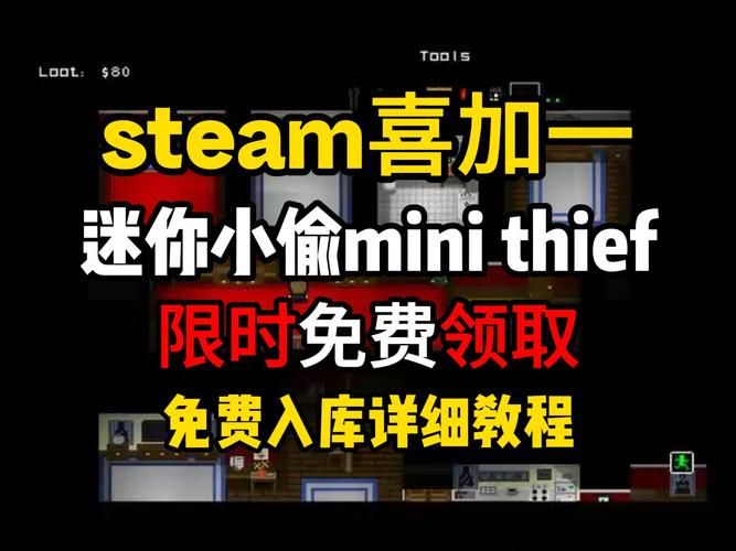 steam喜加一怎么参与？超简单步骤领取免费福利！