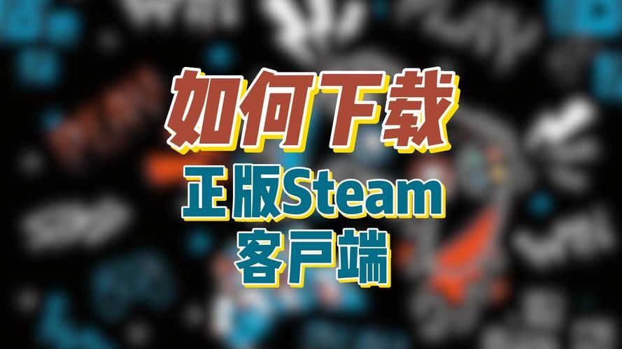 steam壁纸怎么下载?超简单方法一看就会! steam壁纸怎么下载?超简单方法一看就会!