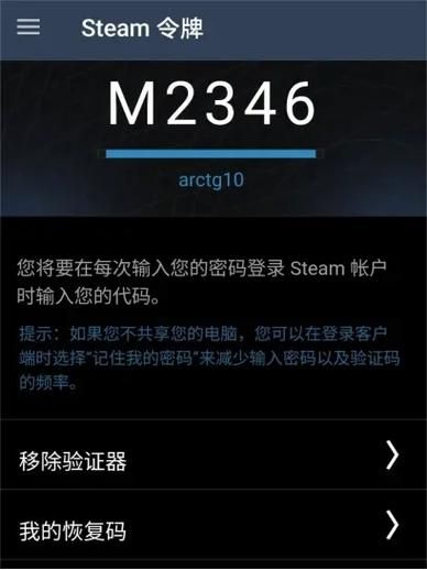 steam如何绑定手机令牌？账号安全就靠这一步！