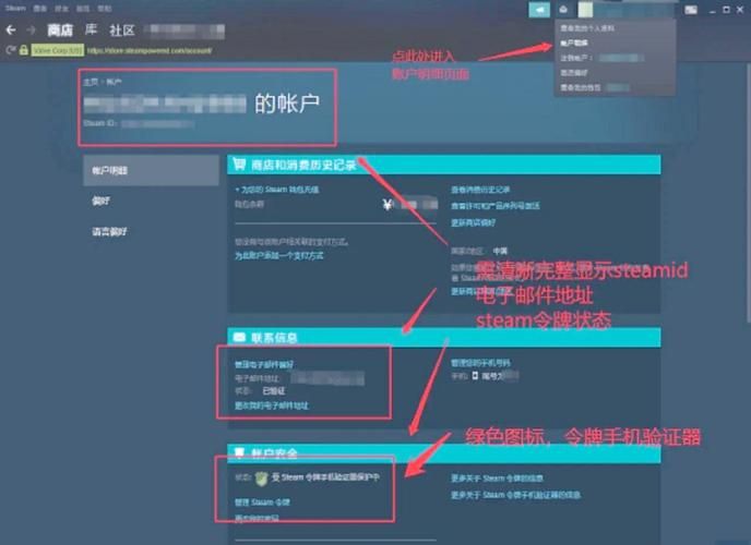 steam如何绑定手机令牌？账号安全就靠这一步！