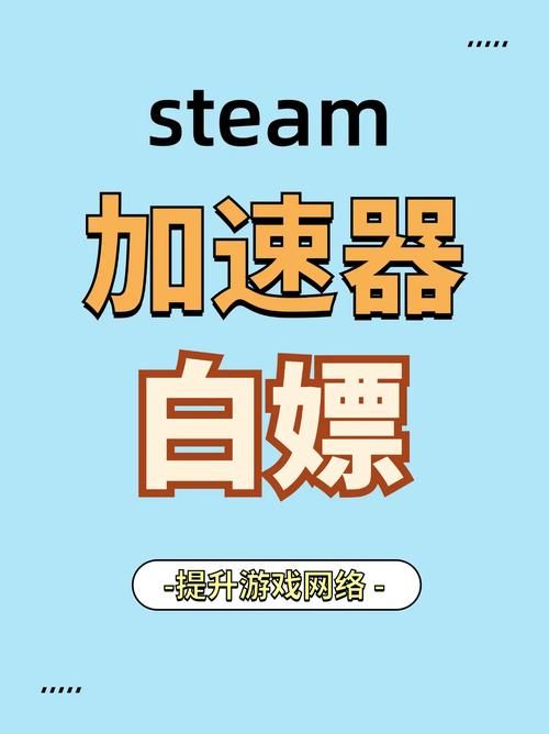 steam官网下载电脑版总是失败？可能你没找对地方！