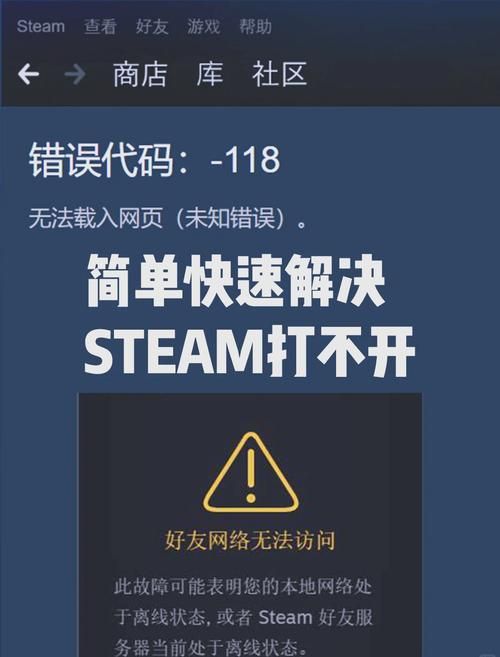 steam官网下载电脑版总是失败？可能你没找对地方！