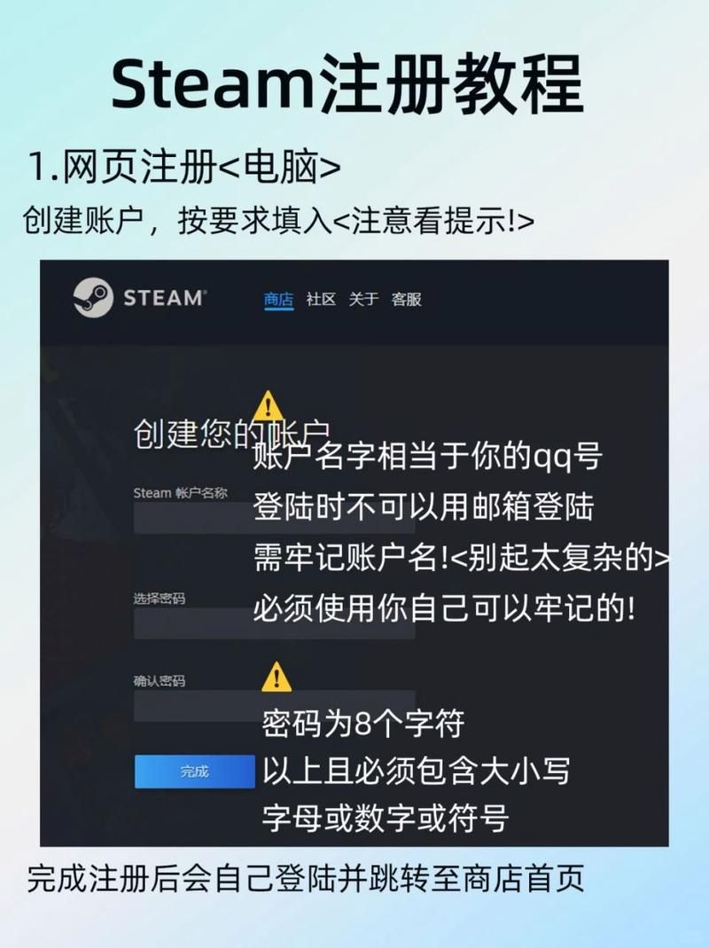 steam官网注册账号超简单！新手保姆级教程来了！