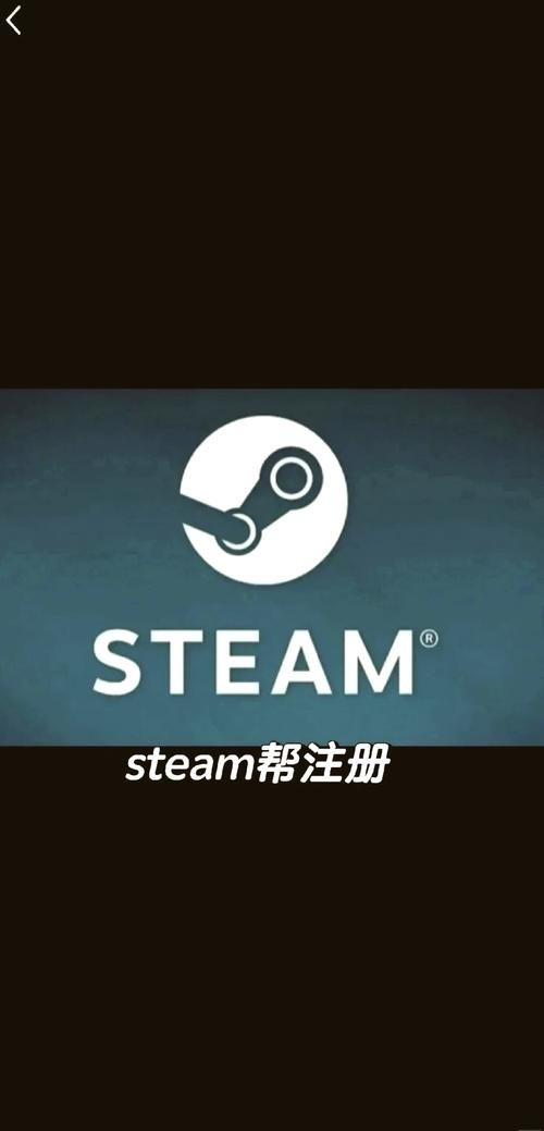 steam官网注册账号超简单！新手保姆级教程来了！