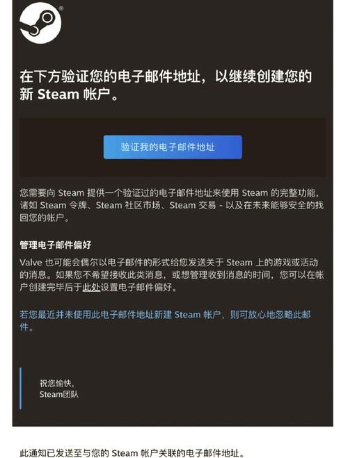 steam客户端怎么注册账号？新手保姆级教程来了！