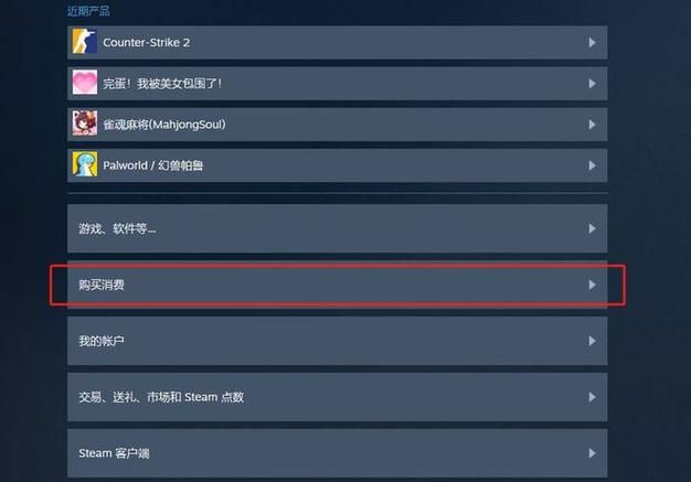 steam客服处理问题要多久？退款、申诉时间详解！
