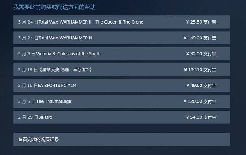 steam客服处理问题要多久？退款、申诉时间详解！