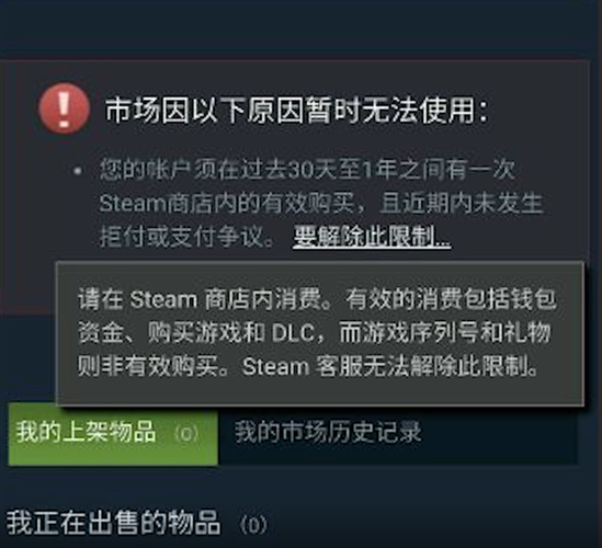 Steam市场手续费怎么算？看完这篇你就全明白了！