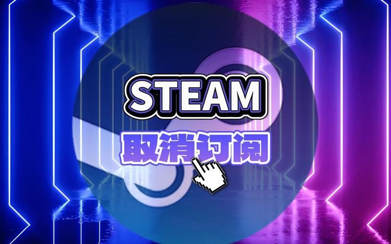 steam开机自动启动怎么取消？两种方法轻松搞定！