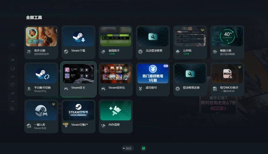 steam怎么改区？2024年最新Steam低价区推荐！