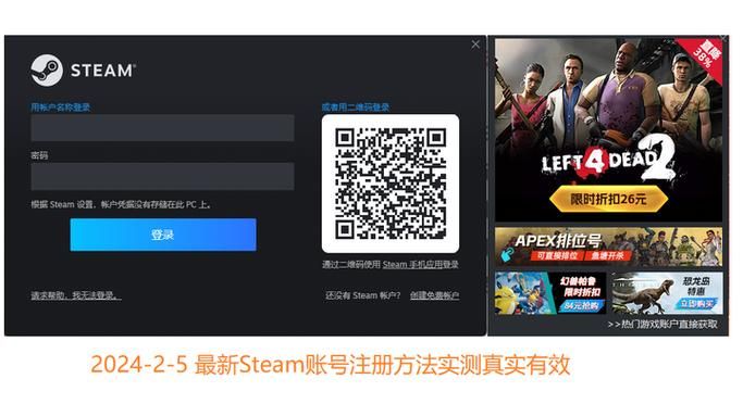 Steam怎么注册账号？2024年最新注册流程来了！