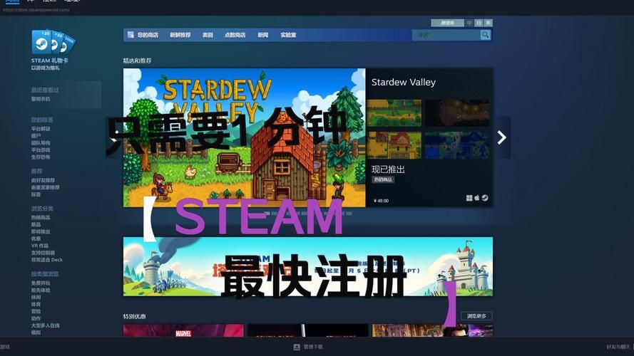 Steam怎么注册账号？2024年最新注册流程来了！