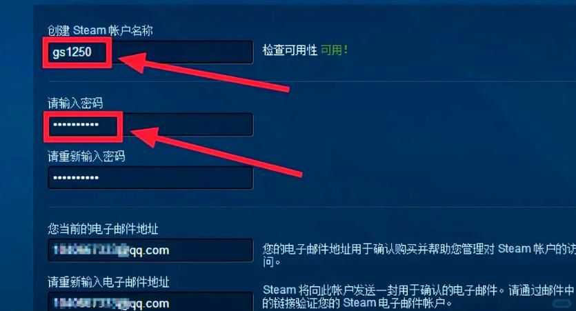steam怎么注册账号？图文并茂一看就会！