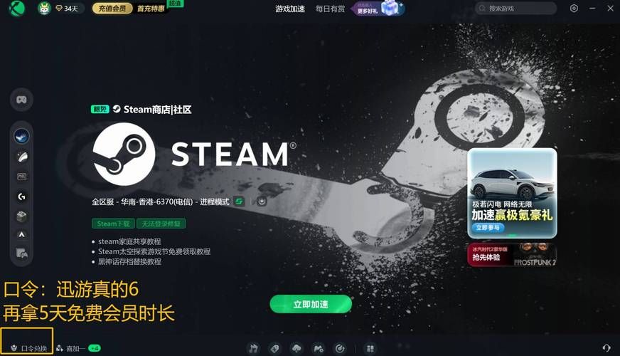 steam怎么添加好友？老司机教你几招轻松搞定！