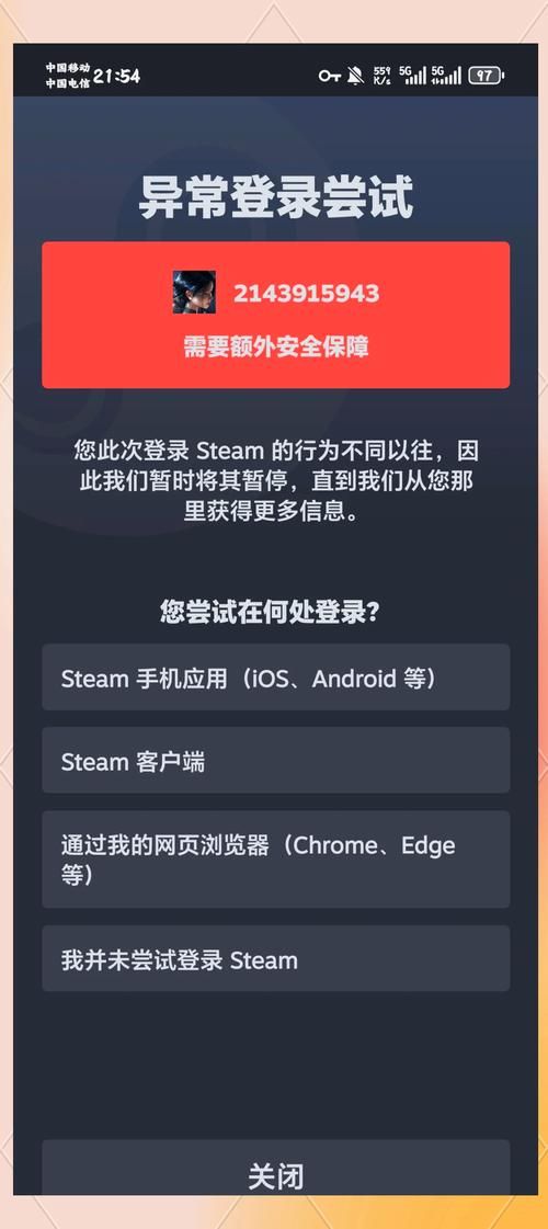 steam手机令牌下载失败？这几个常见问题帮你解决！