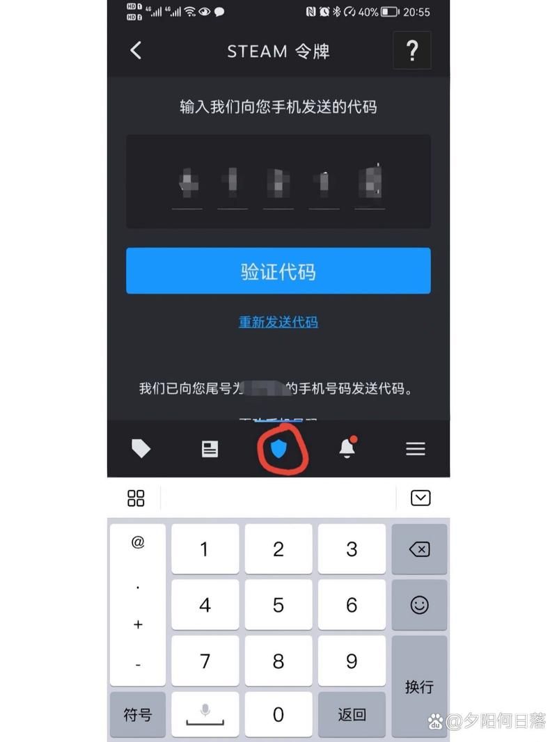 steam手机令牌下载失败？这几个常见问题帮你解决！