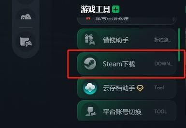 steam手机版下载安卓版详细步骤，小白也能轻松搞定！