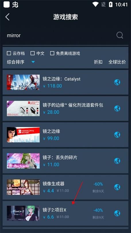 steam手机版下载官网中文版，官方正版安装教程来了！