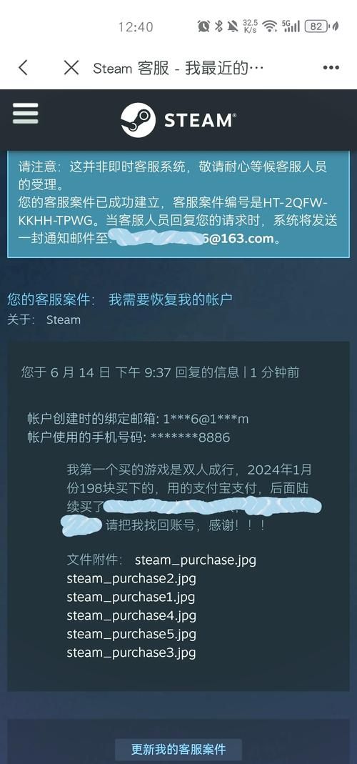 steam改密码收不到邮件？这几个原因要知道！