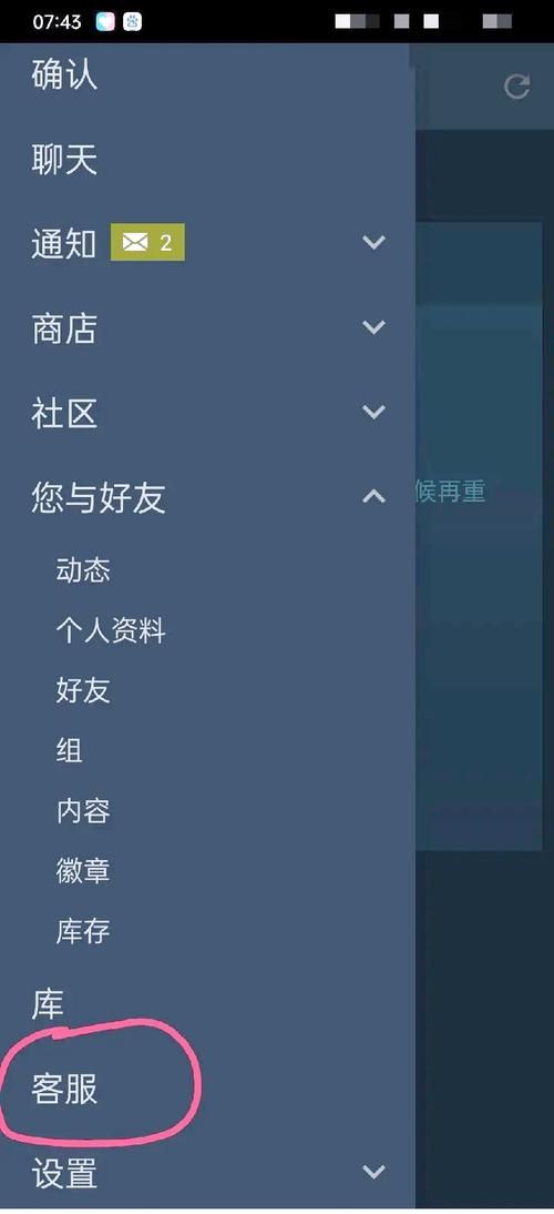 steam改密码收不到邮件？这几个原因要知道！
