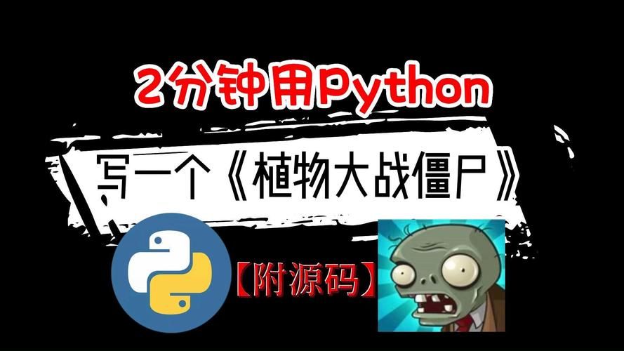 steam植物大战僵尸语言咋调？手把手教你设置中文！
