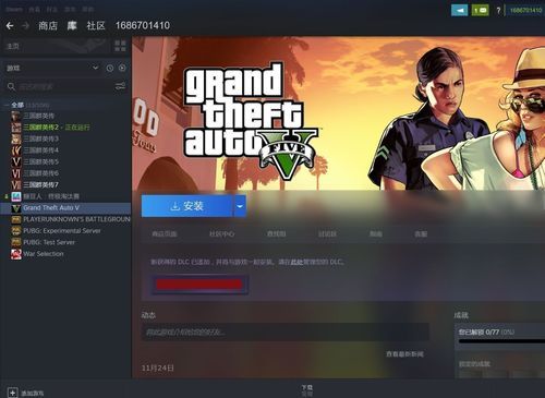 steam正版gta5装mod难不难？看完这篇就会了！