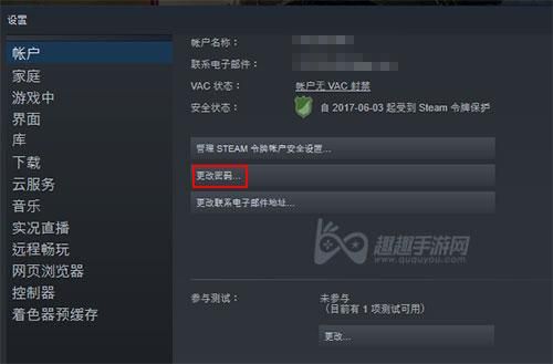 steam激活码怎么用？详细图文教你激活游戏！