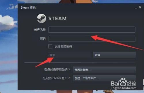 steam电子邮件地址怎么注册？详细步骤图文解读！