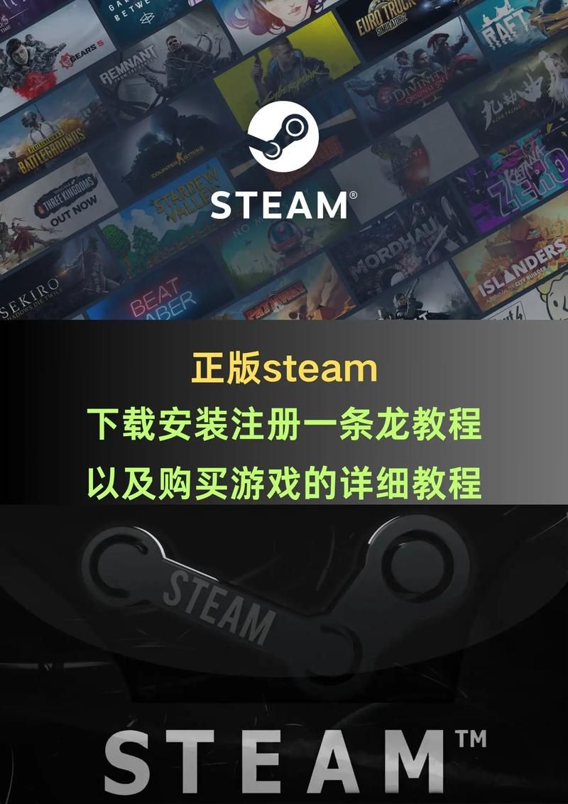 steam电子邮件地址怎么注册？详细步骤图文解读！