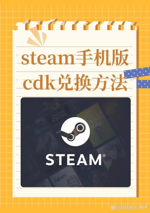 steam社区手机版怎么用？随时随地畅玩社区！