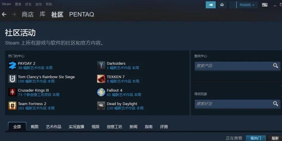 steam社区打不开进不去？试试这些解决方法！