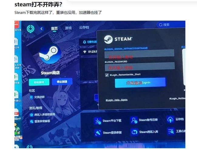 steam社区打不开进不去？试试这些解决方法！