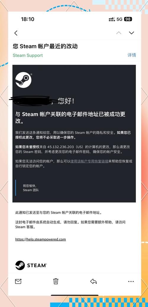 steam账号找不到了怎么办？教你轻松找回密码！