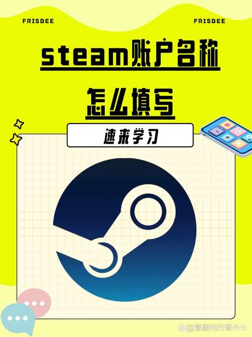 steam账号注册入口及常见问题解答，看完这篇就够了！