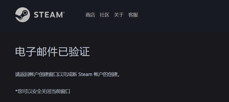 steam账号注册入口及常见问题解答，看完这篇就够了！