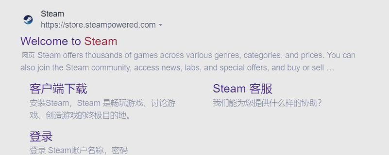Steam账号注册流程详解，常见问题解答！