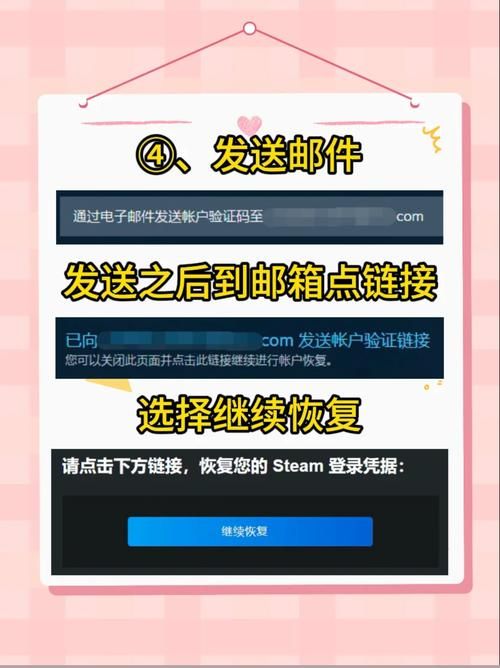 steam账号被盗怎么找回？手把手教你快速申诉！