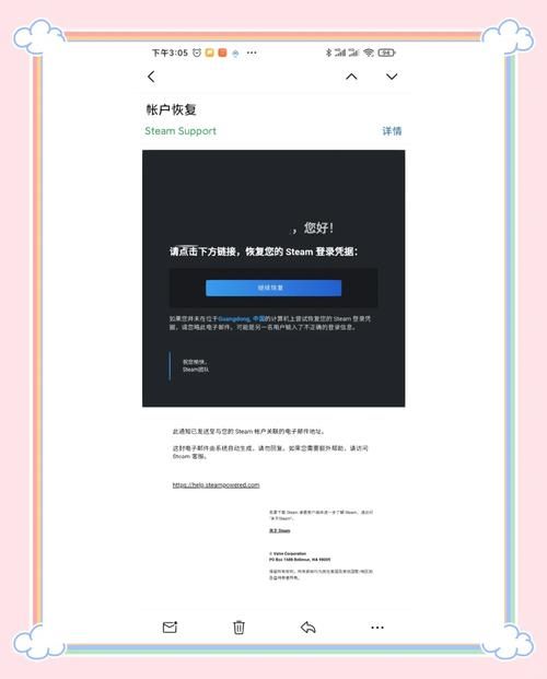 steam账号被盗怎么找回？手把手教你快速申诉！